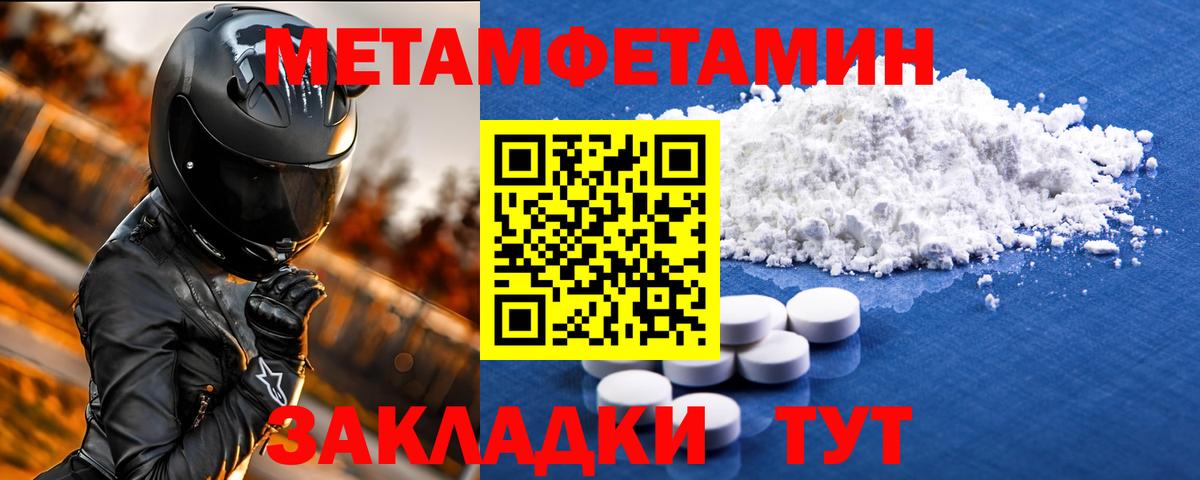 Медногорск  АМФ Premium  Вход с VPN 