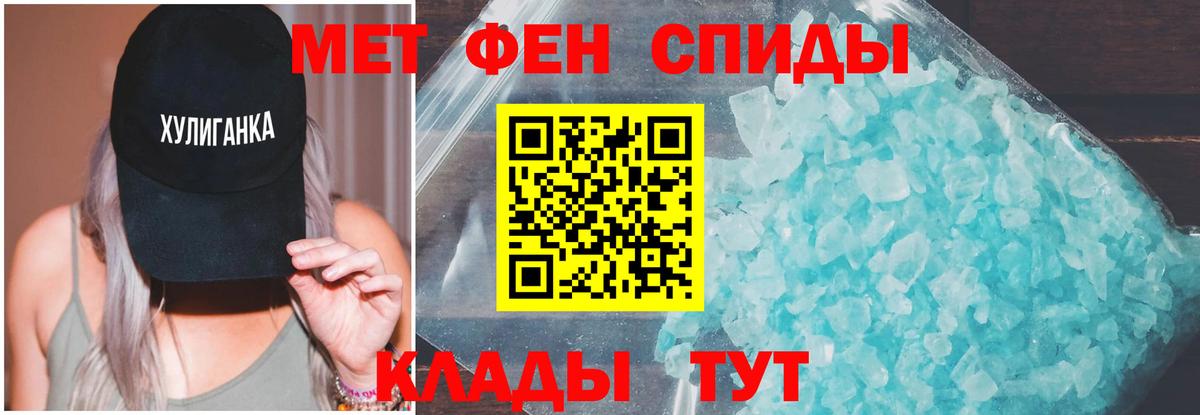Амфетамин 98% Медногорск