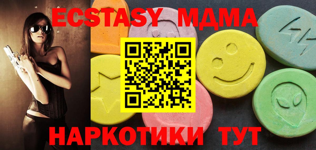 Ecstasy Punisher Медногорск