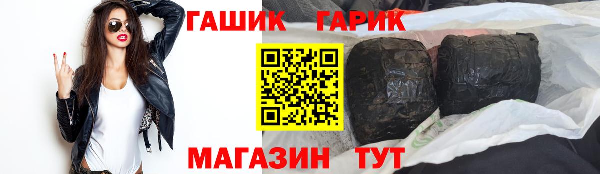 Медногорск  ГАШИШ  ГАШ AMNESIA HAZE  закладка  ГАШ убойный  Вход с VPN 