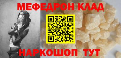 меф Туймазы