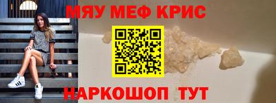 стаф Тулун
