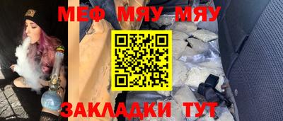 стаф Тулун