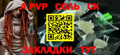 шишки Тула