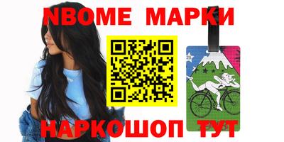стаф Тулун