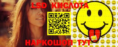 стаф Тулун