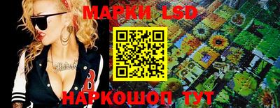 стаф Тулун