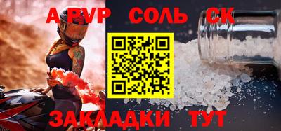 меф Туймазы