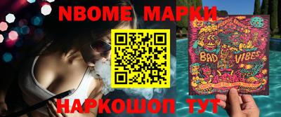 стаф Тулун
