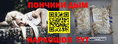 шишки Тула