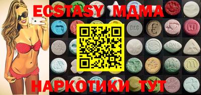 меф Туймазы