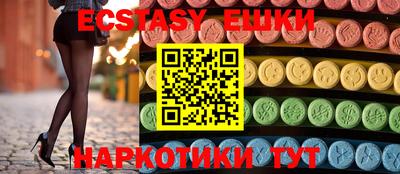 меф Туймазы
