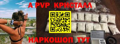 стаф Тулун