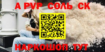 меф Туймазы