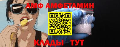 меф Туймазы