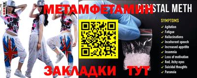 стаф Тулун