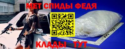 меф Туймазы