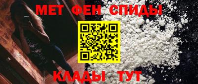 меф Туймазы