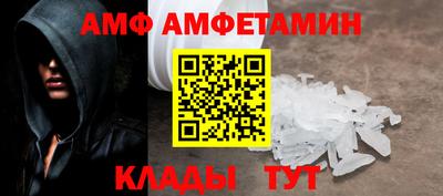 стаф Тулун