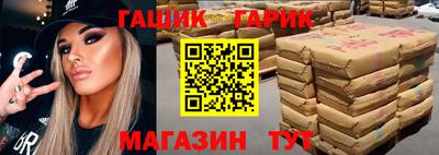 стаф Тулун