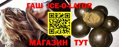 стаф Тулун