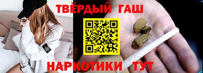 стаф Тулун