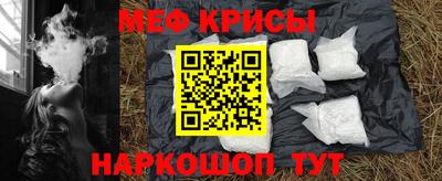 стаф Тулун
