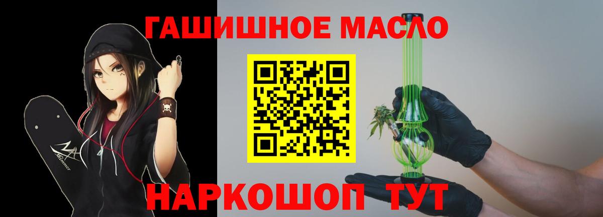 ТГК Wax  ссылка на мегу как войти  Медногорск  Вход с VPN 